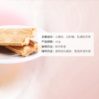 CROWN 可瑞安 奶油榛子威化饼干 47g/盒 韩国进口 进口饼干 盒装饼干 坚果威化
