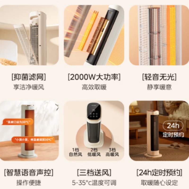 美的(Midea)小太阳取暖器家用小型电暖器气NFT-LSY-CX高清大图
