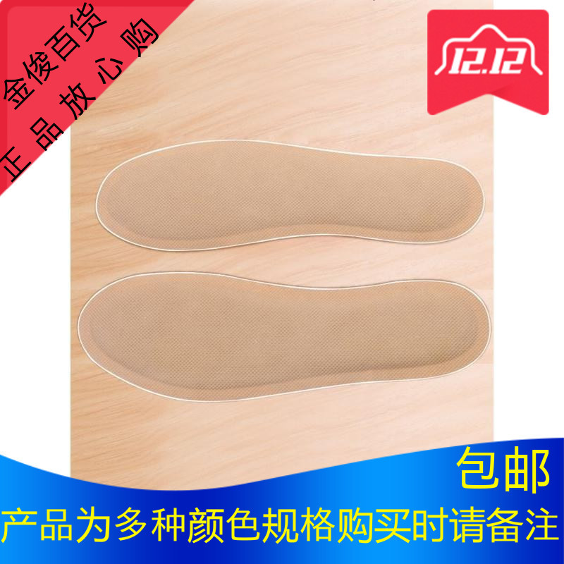 深厦暖足贴暖贴宝宝贴暖脚贴自发热鞋垫足贴宝脚底热帖保暖脚垫贴