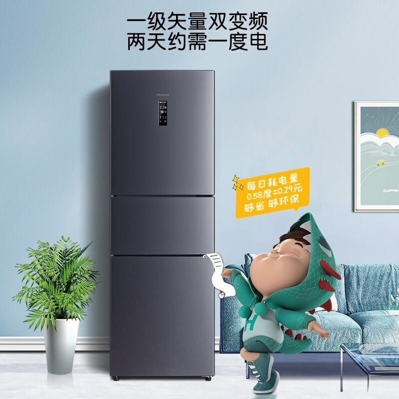 [预售]海信冰箱 252升 冰箱三门冰箱 一级能效变频 风冷无霜 超薄嵌入智能家用多门电冰箱 BCD-252WYK1D