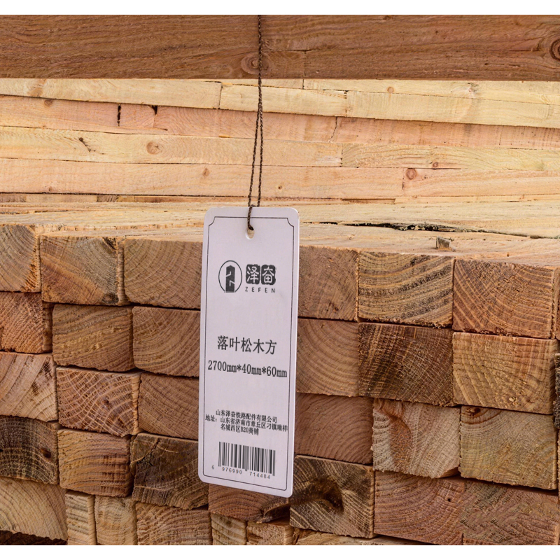 泽奋 落叶松木方 2700mm*40mm*60mm 立方米高清大图
