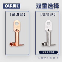 线耳DT-35 20只/包(个)