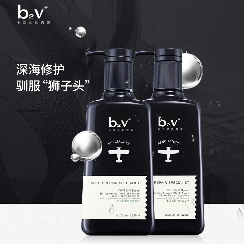 b2v墨藻护色修护洗发水520ml高清大图