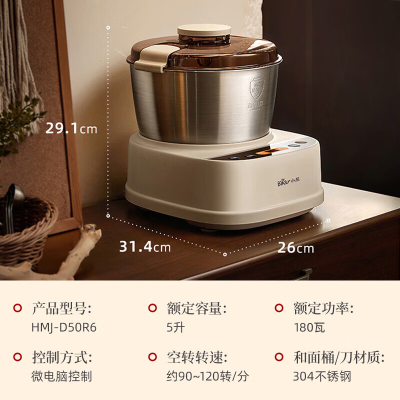 小熊(Bear)和面机家用 揉面机 厨师机 全自动多功能智能和面搅面机 面包面粉发酵醒面高清大图