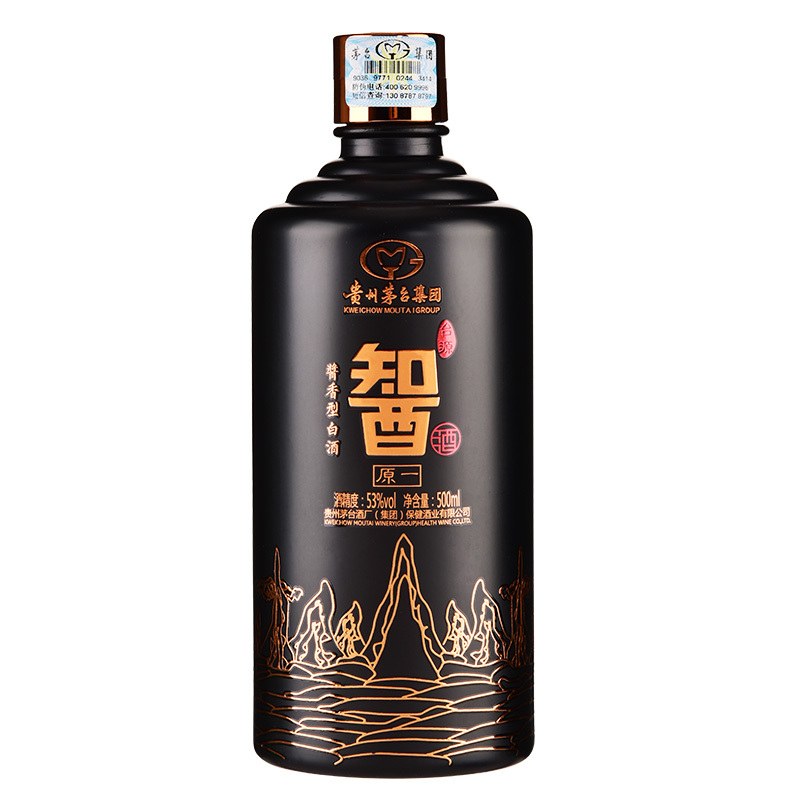 Amazon.co.jp: 貴州茅台酒 飛天 アルコール53度200ml 2019年 箱