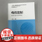 套装 电机控制+新能源发电技术+电器设计基础+电磁场与电磁波的MATLAB实现+工程电磁场数值分析+电力电子装置系统