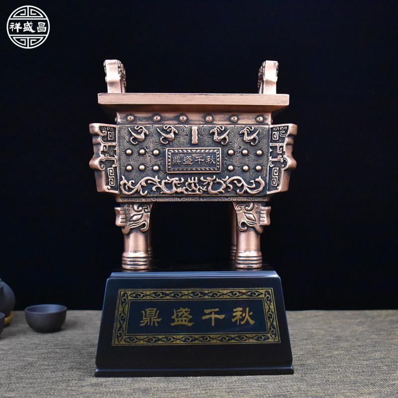 美帮汇千秋摆件仿铜办公室桌面客厅酒柜书房博古架装饰礼品高清大图