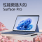 微软Surface Pro9 8G 256G 12代酷睿i5 二合一平板电脑 宝石蓝 13英寸超窄边框触控屏幕 轻薄本笔记本电脑