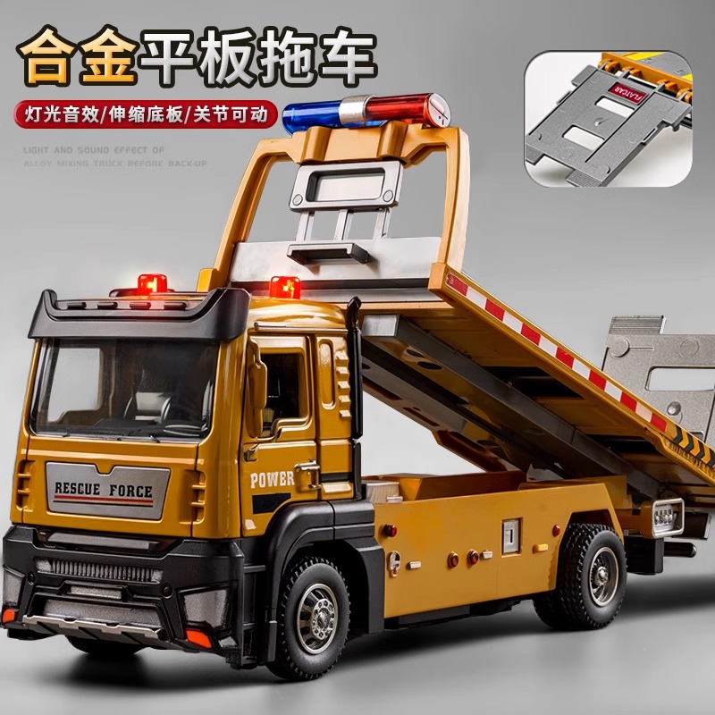 仿真平板拖车高清大图