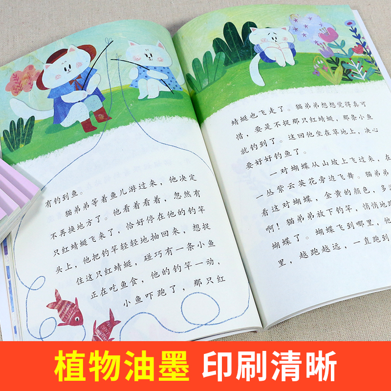 [人民教育出版社]孤独的小螃蟹 [正版]小鲤鱼跳龙门二年级上册课外书阅读人民教育出版社快乐读书吧孤独的小螃蟹小狗的小房子高清大图