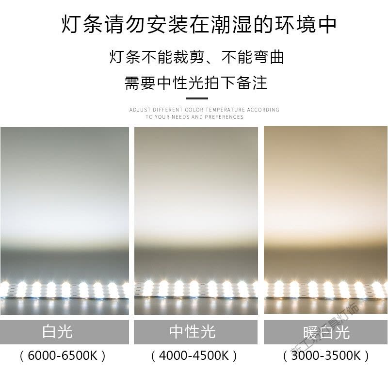 苏宁放心购 超亮led硬灯条220V长条灯带 改造灯箱贴片展示柜货架超薄灯条光源图片
