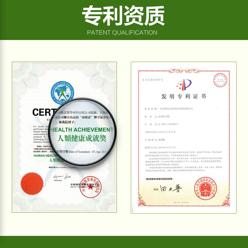 必酷蕾(Bcoole)[装修除味喷剂400ml] 新房装修除味空气清新剂优于光触媒活性炭除甲醛家用强力型甲醛净化器