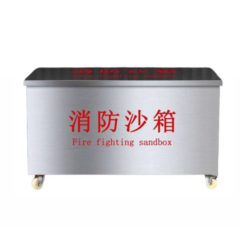 晨以橙 移动式不锈钢消防沙箱防汛沙箱 1.2*1.2*0.6米 个高清大图