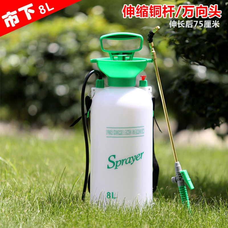 L5L8L手动气压式喷雾器农用打药机喷雾机洒水壶浇花园艺喷壶 8L伸缩杆喷杆(万向头）白绿色