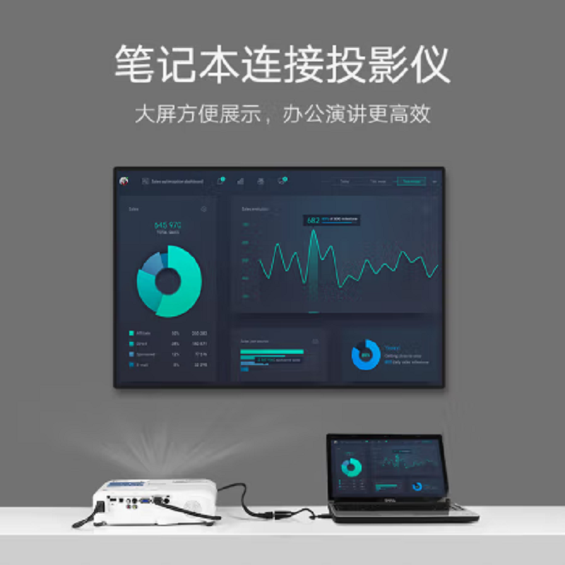 绿联 40253 HDMI转VGA线 视频线转换器 黑高清大图