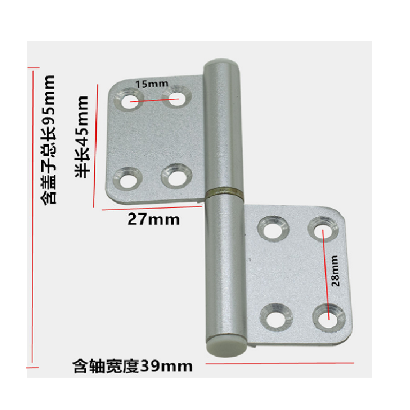 极旭 95mm*39mm 铝合金合页(个)