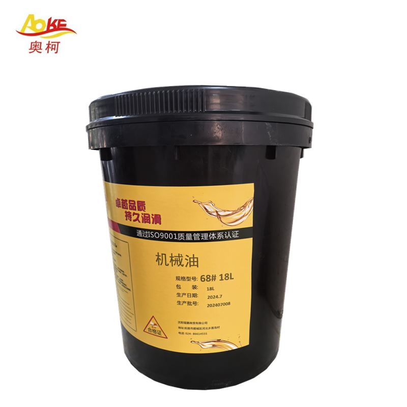 奥柯 机械油 68#18L 桶高清大图