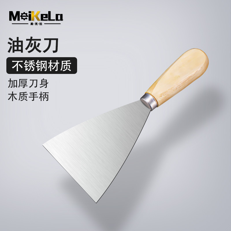 XH谐晟木柄油灰刀清洁刮刀铲刀腻子刀 2英寸48mm 1把/批发