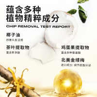 马丁男士古龙洗发水500ml去屑洁净 控油透澈