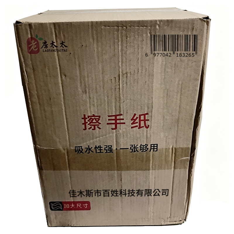 老房太太 擦手纸 2层 200抽 20包每箱 抽纸 原生木浆 三折抽取式纸巾 L219/箱高清大图