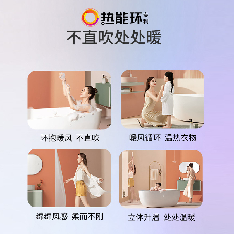 奥普(AUPU)高端智能风暖浴霸Q360A 除湿防霉 专利环 小夜灯 智能触控 取暖器 暖风模块