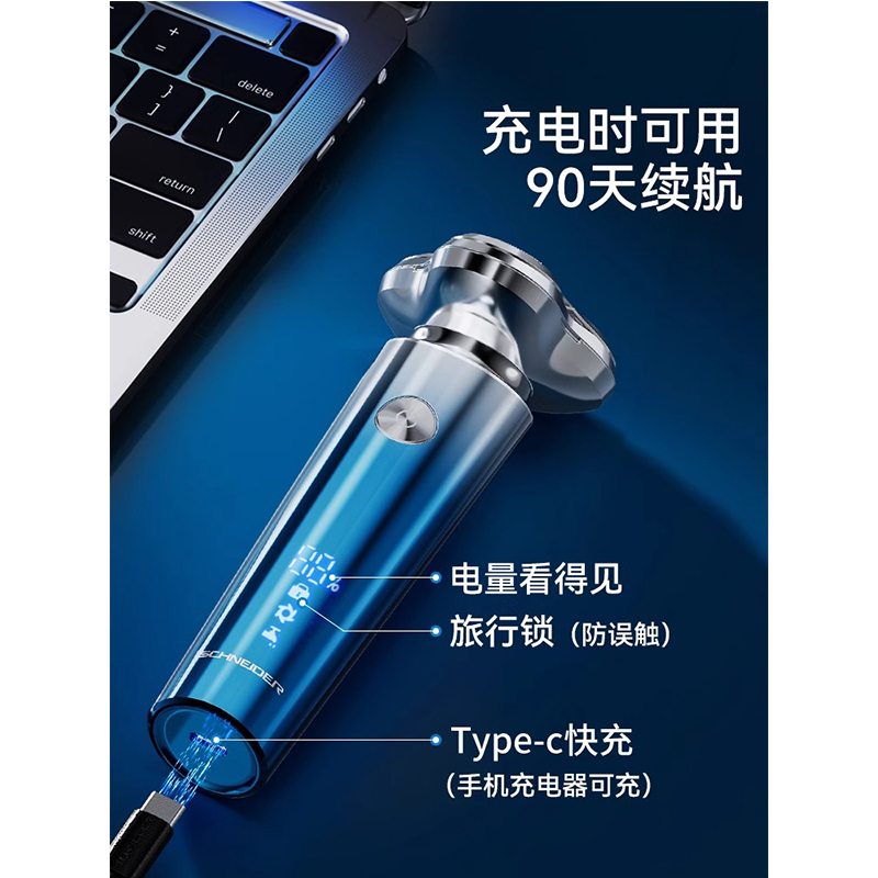 施耐德 剃须刀SD-SCH-ZMR01BL-3BUD1 豪华蓝 剃须刀*1旅行盒*1清洁毛刷*1原装替换刀头*1高清大图