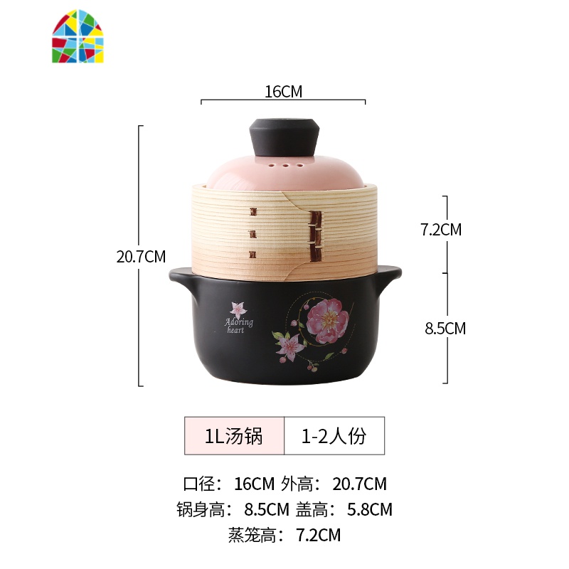 砂锅煲汤家用蒸锅蒸笼炖锅煤燃气灶专用可高温小号沙锅汤锅煲仔饭 FENGHOU 1升汤锅+蒸笼送蒸笼布高清大图
