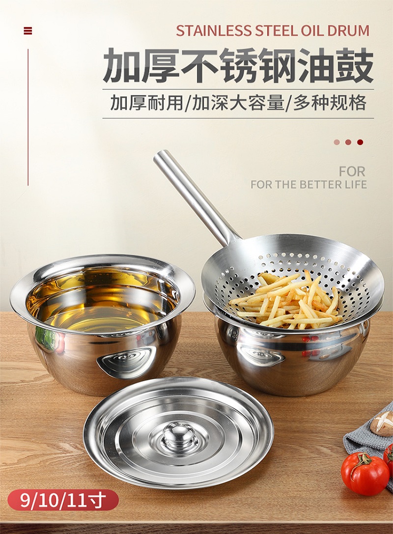 油鼓 油缸 油盆 30cm高清大图