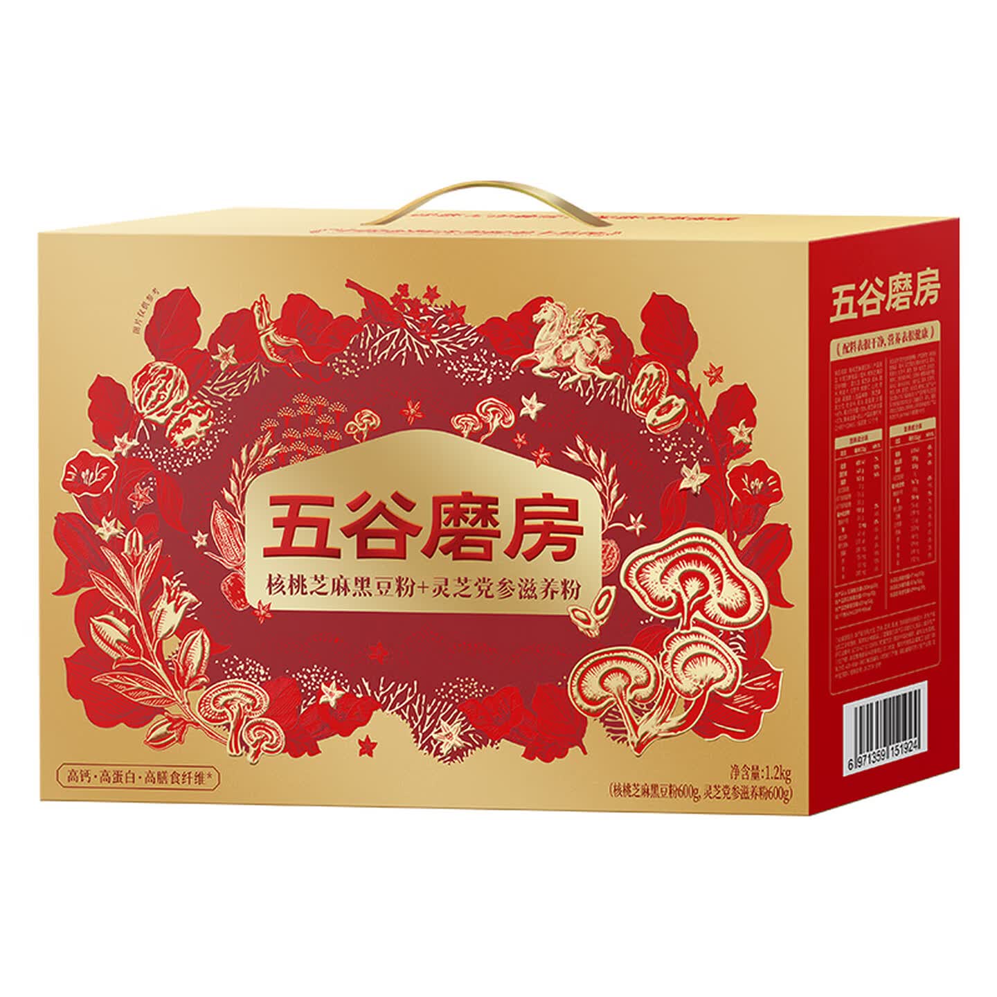 五谷磨房食养礼盒qd 食养礼-黑粉600g+灵芝党参600g 1200g*1箱高清大图
