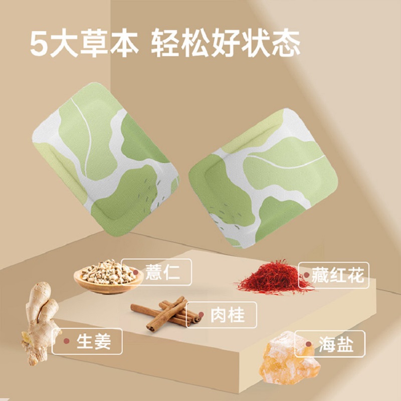 元气达人蕲艾雪松精油足贴两盒装高清大图
