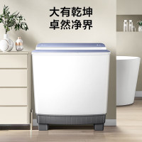 [官方正品]小天鹅12KG双缸洗衣机双桶半自动 原厂品质电机 强劲水流 洗脱分离 TP12V999(TP12S156)