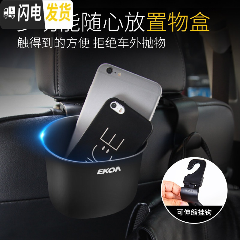 三维工匠汽车用品挂钩车内座椅椅背头枕隐藏式创意车载后座挂勾多功能 893黑色(单个装)