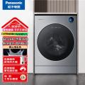 松下XQG130-P5HD 阿尔法13公斤洗烘一体滚筒ALPHA纳诺怡护衣智控星环热泵洗烘极简纯平智能投放