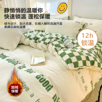 卡洛儿杜香牛奶绒印花四件套冬季加厚保暖珊瑚绒床单被套法兰绒床笠加绒床品
