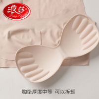浪莎langsha背心式文胸一片式睡眠隐形运动无痕薄款无钢圈抹胸全罩杯瑜伽内衣