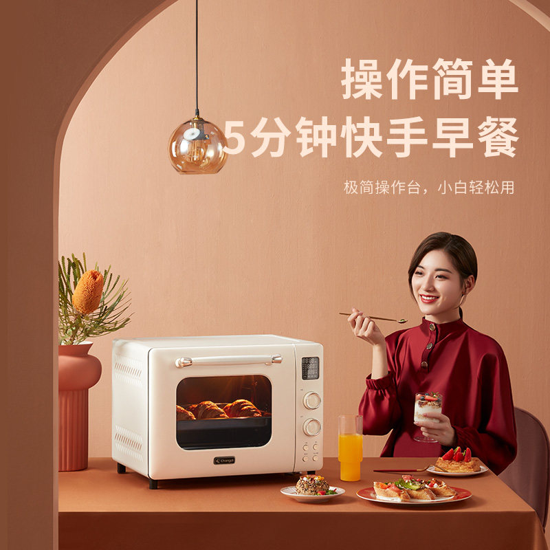 长帝(changdi)长帝家用多功能电烤箱 32升大容量 弧形聚能门超大显示屏高清大图
