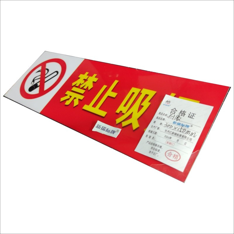 定制不干胶