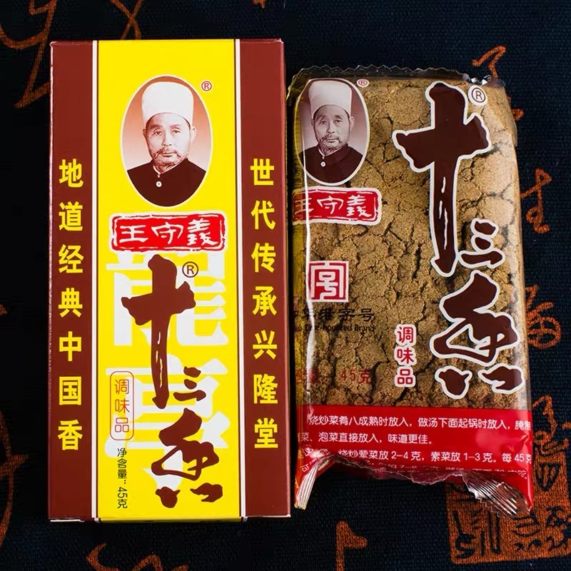 王守义金装十三香45g