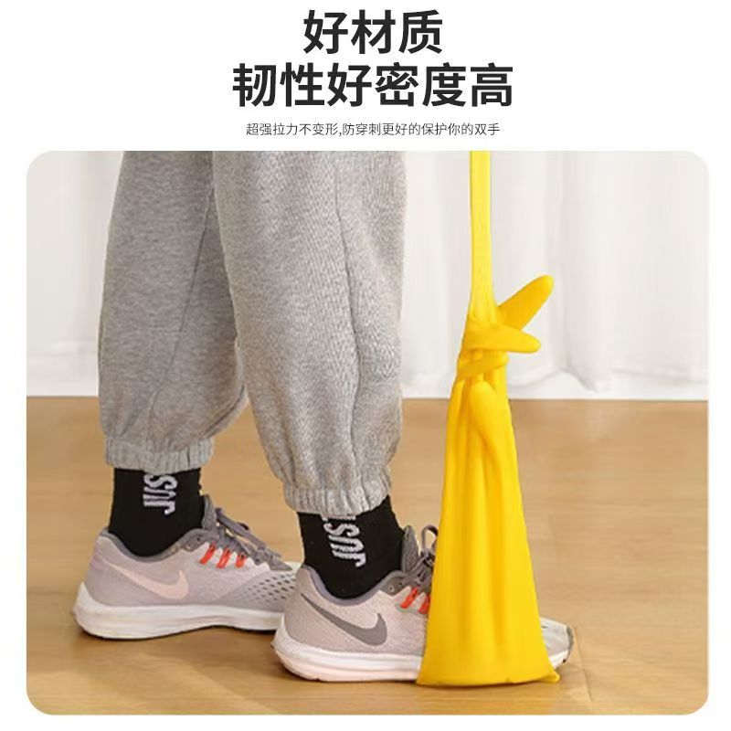 苏宁宜品 SNYP-XJST04橡胶手套洗碗厨房洗菜洗衣服家用家务清洁 1双装高清大图