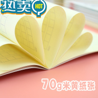 绿彩虹光司马彦小学生作业本32k拼音本小字本算术写字拼写图画本低算一二年级幼儿园统一25k大本子高年级用侧翻本 413图