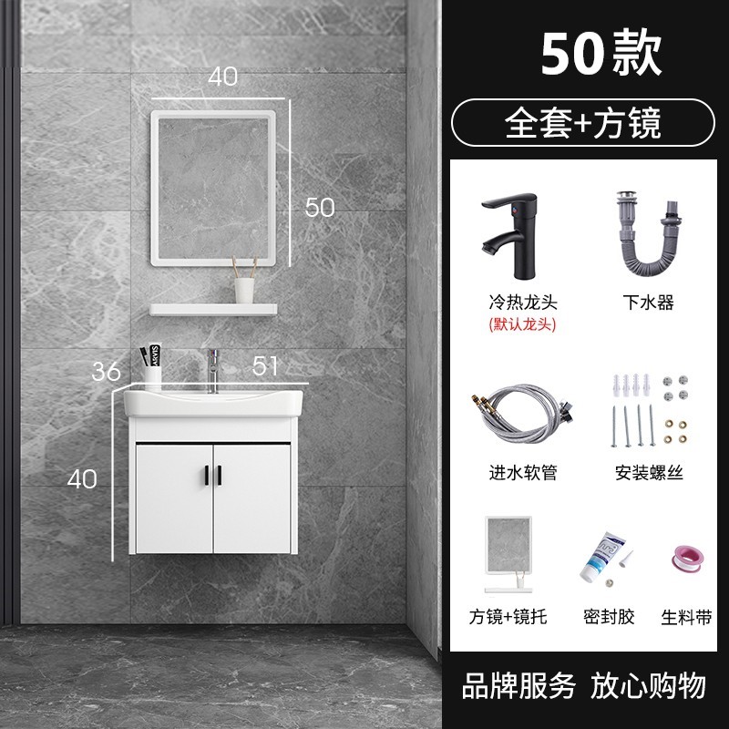 浴室柜洗脸洗手盆洗漱台盆可定制陶瓷一体盆太空铝防潮板组合简约926 50主柜+方镜 自己安装