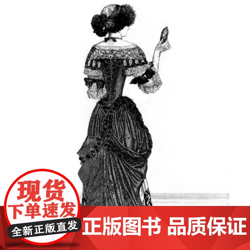 新知文库119·时尚的精髓 琼·德让著 杨冀译 法国路易十四时代优雅风尚高清大图