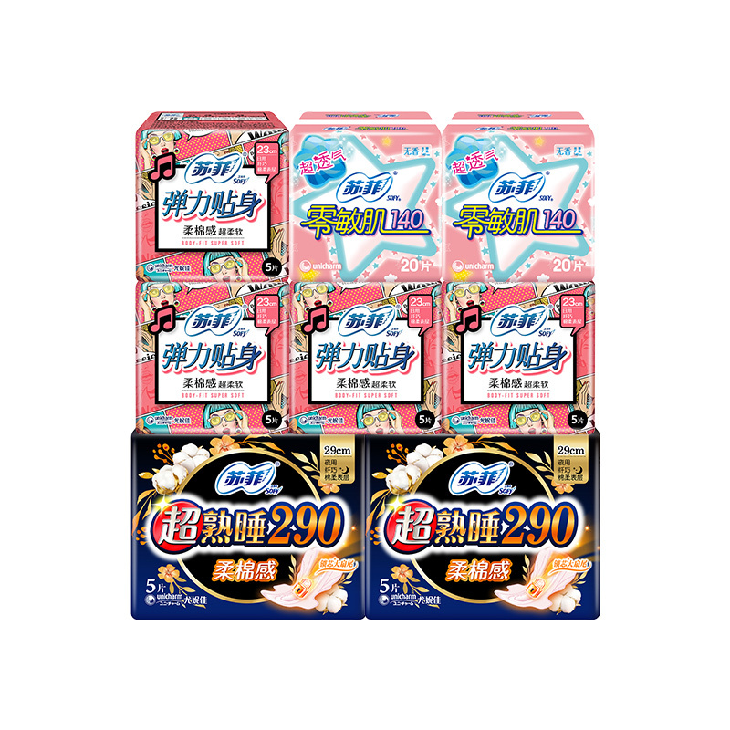 苏菲卫生巾弹力贴身超熟睡日用夜用组合装护垫姨妈巾套装70片