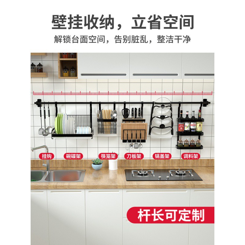 厨房置物架壁挂式黑色不锈钢沥水碗碟多功能家用挂架免打孔收纳架收纳层架 三维工匠高清大图