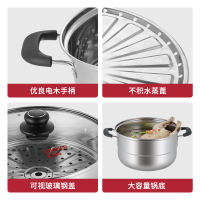 炊大皇蒸锅家用锅具大容量不锈钢三层加厚蒸笼蒸馒头包子电磁炉煤气灶ZG28ZX