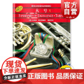 管乐队标准化训练教程 标准化.大号1(附扫码音频) 开启音乐之旅 布鲁斯皮尔森编著 上海音乐出版标