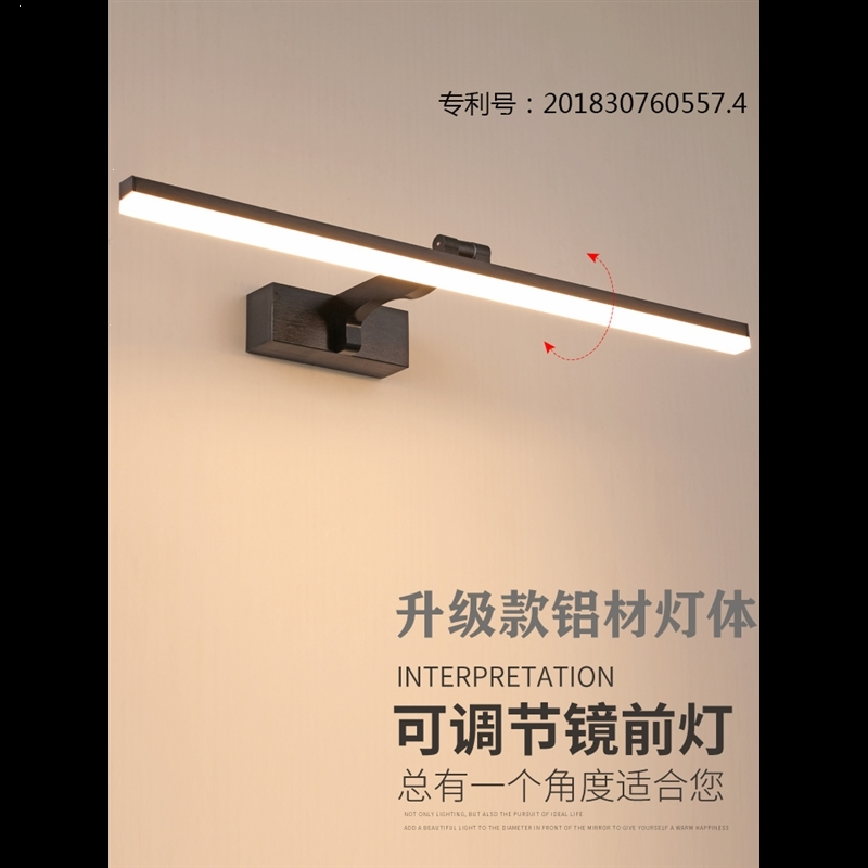 镜前灯卫生间镜柜灯古达洗漱台壁灯北欧厕所浴室柜镜子灯