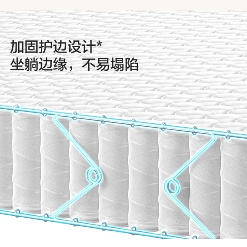 鑫木樽 床垫 1200*1900*200mm 张高清大图