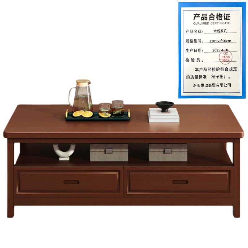 悦兴诚木质茶几120*60**50cm张