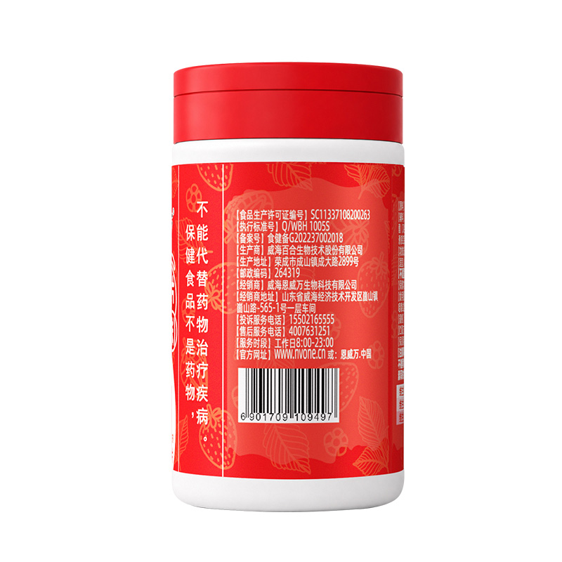 金奥力牌葡萄籽维E软胶囊100粒+草莓味维生素C咀嚼片原青花素OPC皙颜精华男性女性成人中老年人抗氧化保健品紫外线氧化高清大图